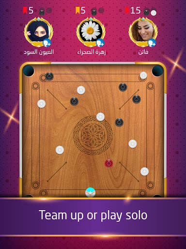 Carrom | كيرم - Online pool ga screenshot 10