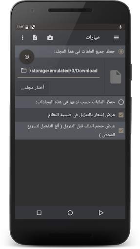 Download KYA Plus 5 تصوير الشاشة