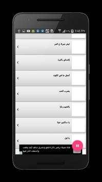 كاظم الساهر - اغاني عراقية 2 تصوير الشاشة