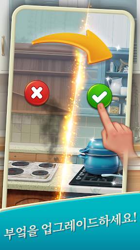 Gordon Ramsay: Chef Blast screenshot 4