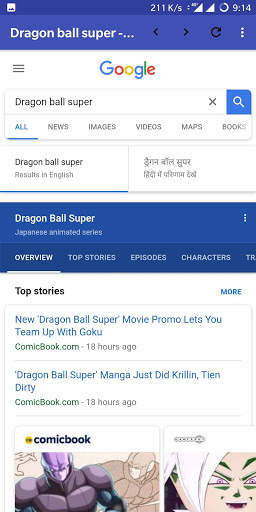 G Browser screenshot 3