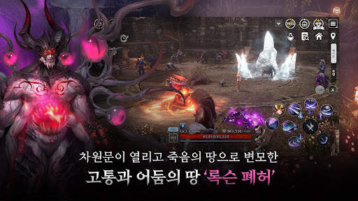 V4 screenshot 4