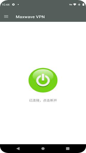 Maxwave VPN screenshot 4