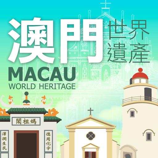 WH Macau 2.0