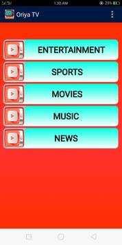 Oriya TV All Channels screenshot 2
