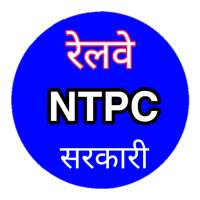 RRB NTPC Exam in Hindi 2019 icon
