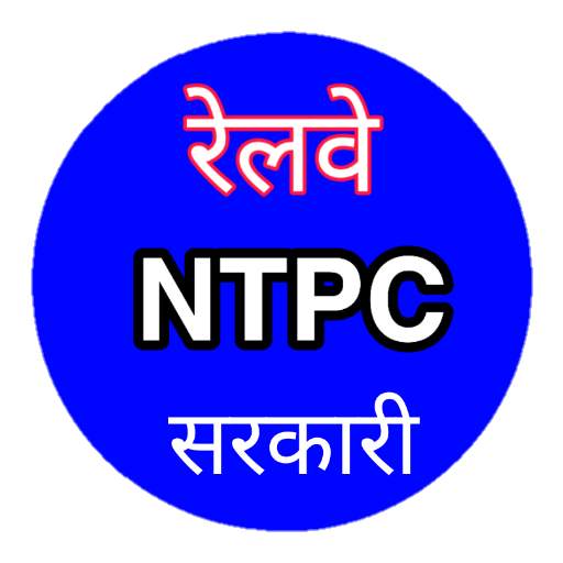 RRB NTPC Exam in Hindi 2019 1.0