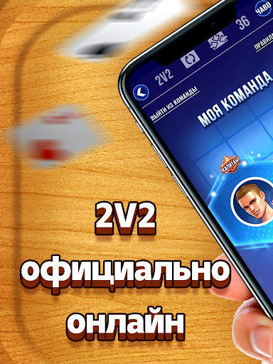 Дурак скриншот 1