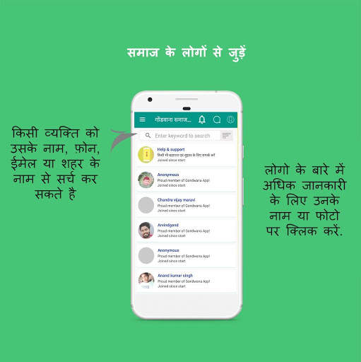 Gondwana App - गोंडवाना ऐप screenshot 4