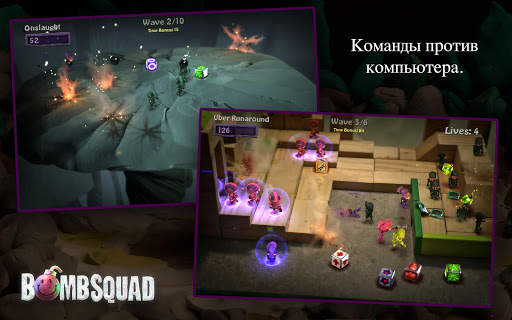 BombSquad скриншот 3