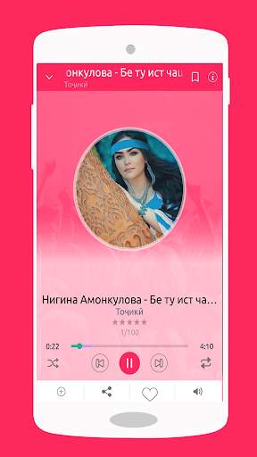 MUSIC TJ - Музыкальный портал Таджикистана screenshot 3