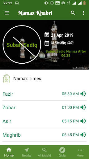 Namaz Khabri 1 تصوير الشاشة