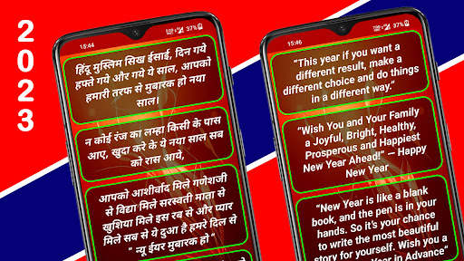 Happy New Year Shayari  2023 screenshot 2