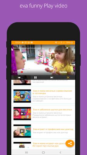 Eva Bravo Play Funny Videos screenshot 3