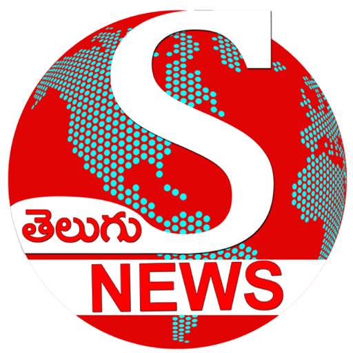 S News-Telugu Short News APP 1.1