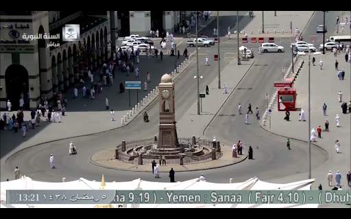 Mekka Medina live screenshot 15