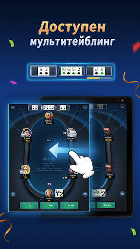 X-Poker - Online Home Game скриншот 11