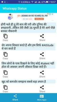 Whatsapp Status 2018 screenshot 2