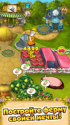 Farm Mania скриншот 5