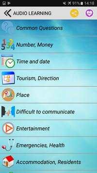 English Full Level скриншот 2