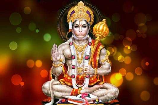 Hindu God Wallpaper screenshot 1