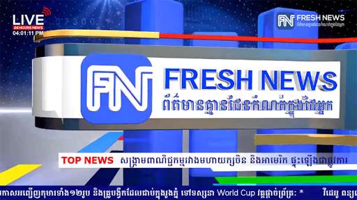 Fresh News TV screenshot 1