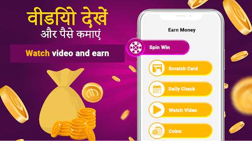 Daily Watch Video & Earn Money screenshot 2