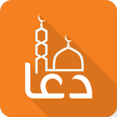 Muslim Duas icon