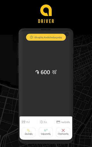 Ani Plus Driver screenshot 9