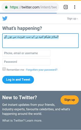 Urdu Voice To Text Converter ~ Voice Typing App screenshot 8
