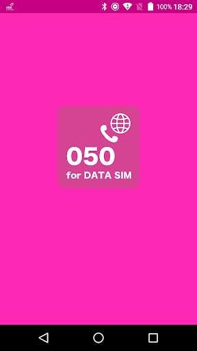 050 for DATA SIM screenshot 1