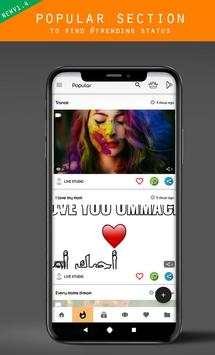 Qisa - Story App screenshot 4