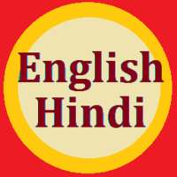 English to Hindi icon