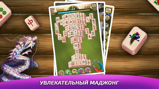 Деревня Маджонг скриншот 15