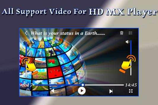 HD MX Player 5 تصوير الشاشة