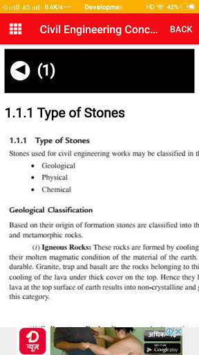 Civil Engineering Concepts screenshot 4