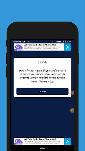 WorkUp Money स्क्रीनशॉट 3