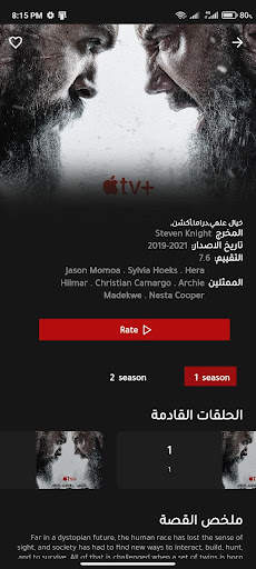 filmy فلمي screenshot 6