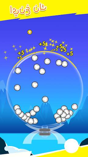 Lucky Pinball: Slot Winner! 3 تصوير الشاشة