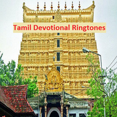 Tamil Devotional Ringtones icon