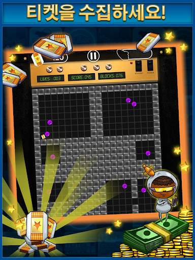 Jazz Ball screenshot 13