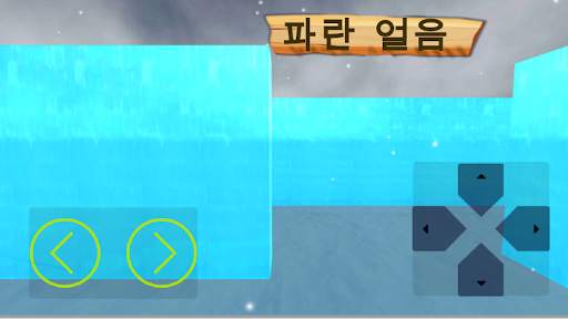 미로 주자 궁극적 인 3D 퍼즐 모험 💠 screenshot 1