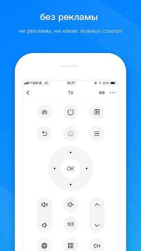 BroadLink - Controle remoto universal screenshot 4