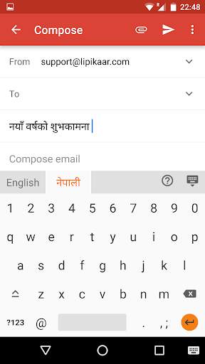 Lipikaar Nepali Keyboard screenshot 3