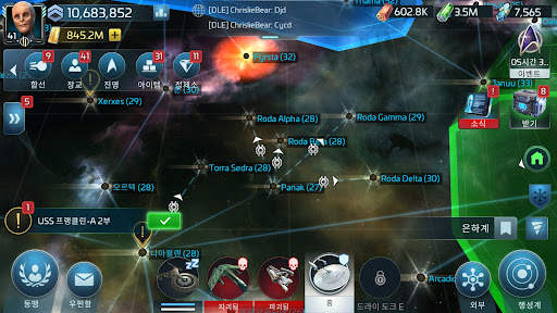 Star Trek™ 플릿 커맨드 screenshot 6