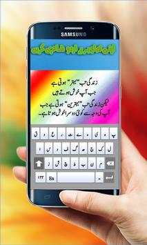 Write Urdu Text On Photos screenshot 7