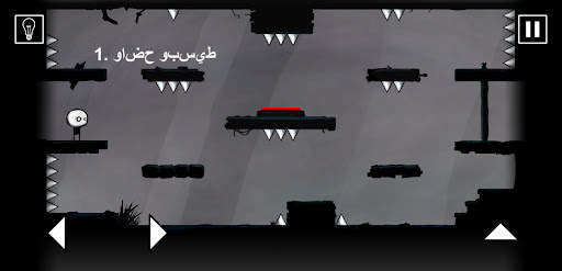 That Level Again 2 تصوير الشاشة