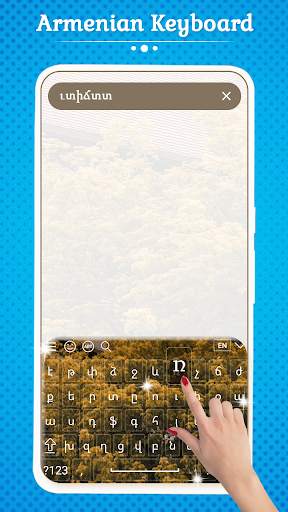 Armenian Keyboard screenshot 2