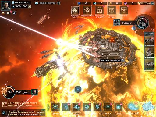 Infinite Galaxy скриншот 18