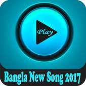 Bangla New Song logo